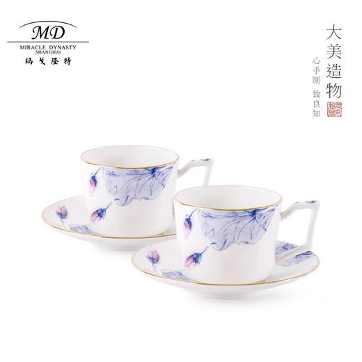 【春上新】10楼玛戈隆特4头香奈直身咖啡杯碟-荷莲盛宴  吊牌价：899元 活动价：629元 商品图0