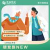 （北京专享）银发族NEW套餐（男女通用） 商品缩略图0