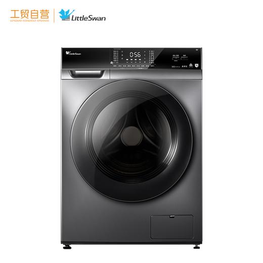 小天鹅（LittleSwan）洗衣机全自动滚筒 10公斤洗烘一体机带烘干除菌大容量TD100VC62WADY 商品图0