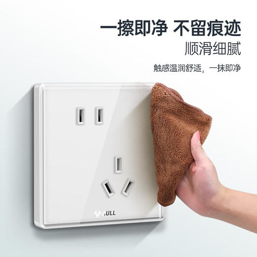 【DZ】公牛BULL G32系列86型暗装墙壁开关斜五孔10A插座(白色) / 商品图3
