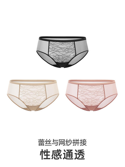 HSIA遐包臀内裤女蕾丝新态度全棉底裆不夹臀性感薄款中腰平角裤【蕾丝新态度】 商品图3