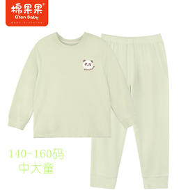棉果果冬季新品内衣家居中大童140-160码3A抗菌暖姜套头套装M411302423719