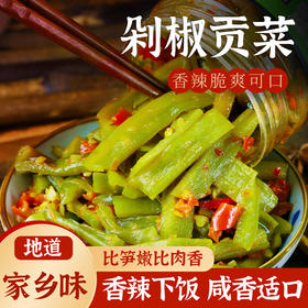 剁椒贡菜脆椒辣椒酱香辣椒麻贡菜即食干下饭菜咸菜榨菜拌饭