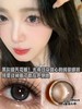 sondercon 匿名心动 甜美素颜黑瞳 14.5mm  年抛 含硅水凝胶 商品缩略图7