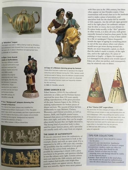 古董百科全书 数千幅彩色插图 精装大16开 商品图10