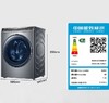 【精华洗】海尔平嵌滚筒洗衣机直驱12kg超薄大桶径家用全自动洗烘一体14396 商品缩略图4