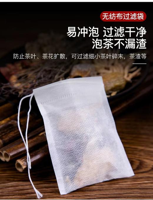 (A1-004)无纺布煮茶包 商品图0