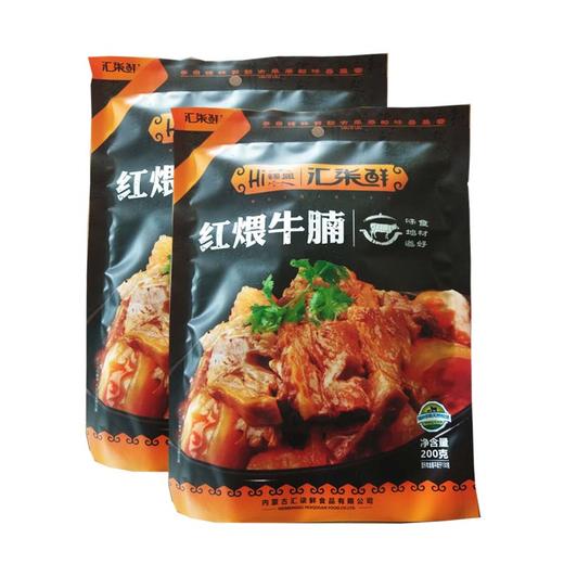 汇柒鲜红煨牛腩美味分享组 商品图1