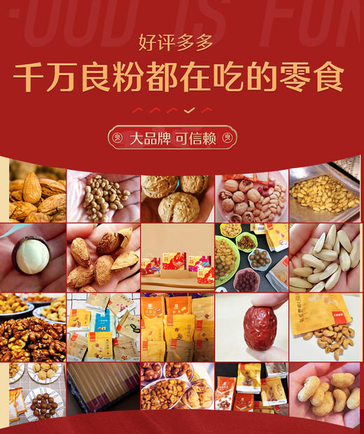 【HXY】2024中秋--良品铺子坚果、零食礼包全系 商品图1