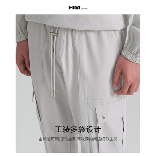 HIM漢崇 舒适透气束脚裤男士抽绳松紧腰潮流休闲工装裤 2026夏季 商品图2