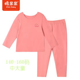 棉果果冬季新品内衣家居5A抗菌中大童140-160女童套头套装M421302423737