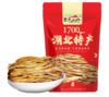 【严选】中秋500元套餐B（内含8个单品） 商品缩略图4