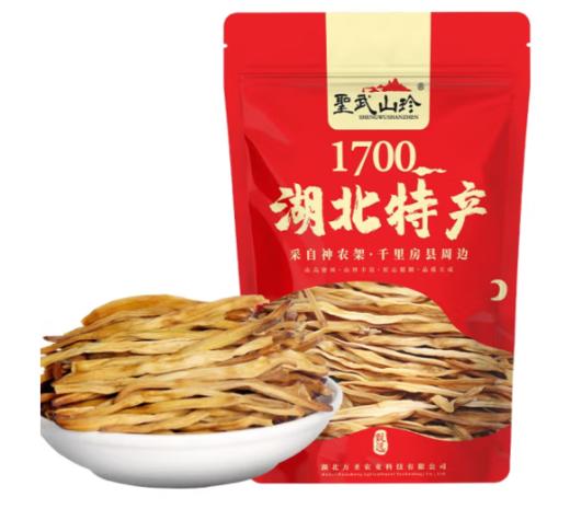 【严选】中秋500元套餐B（内含8个单品） 商品图4