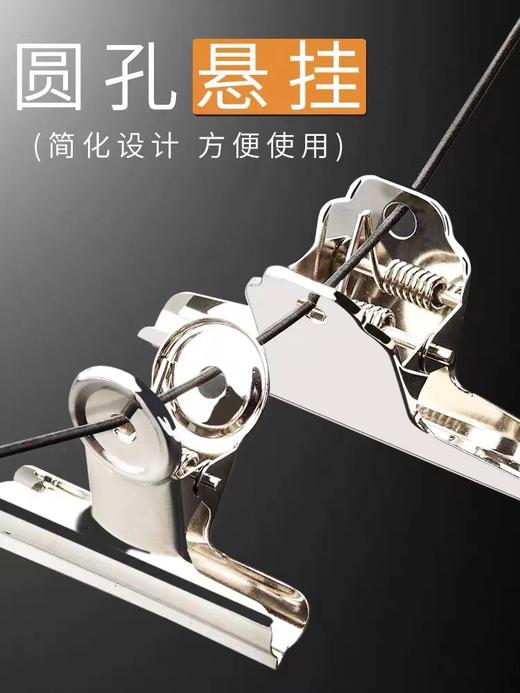 不锈钢白板大夹子 商品图1