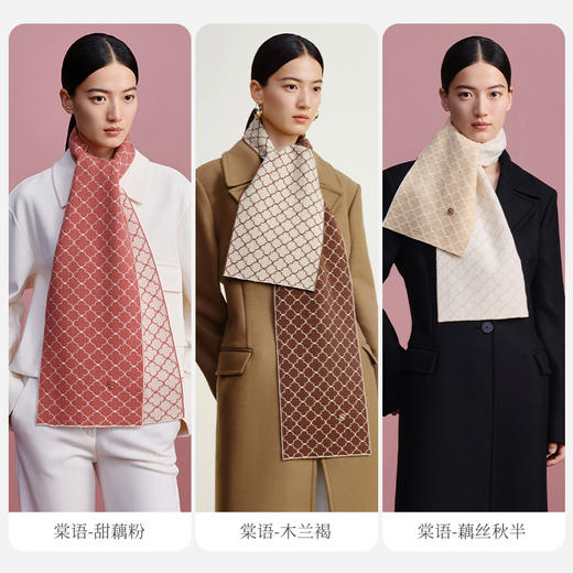 万事利“棠语”羊毛围巾 商品图2