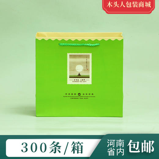 茶有道【绿 • 半斤装】0.9元一个/300个一箱 商品图0