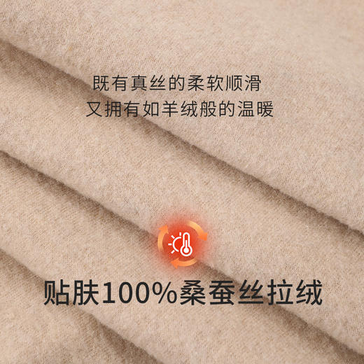 【暖暖保暖衣】金三塔桑蚕丝拉绒打底裤女秋冬贴身保暖内衣     NZFDD901 商品图4