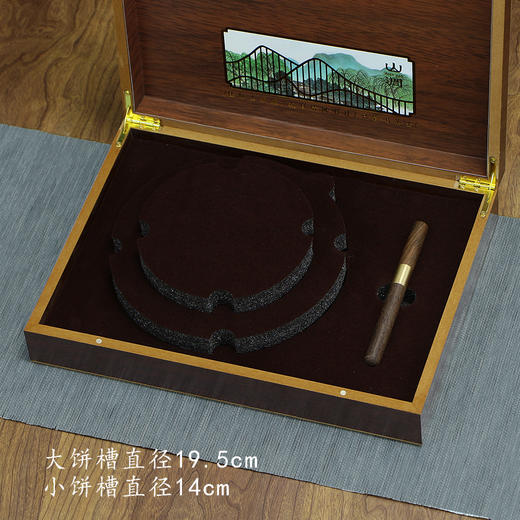 山涧木盒【通版•单饼】33元一套/一件20套 商品图3