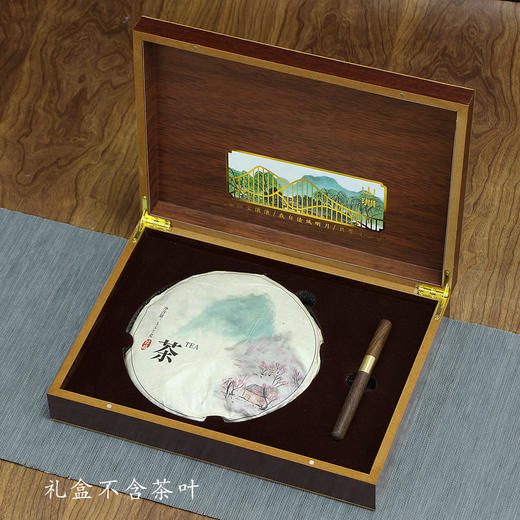 山涧木盒【通版•单饼】33元一套/一件20套 商品图1