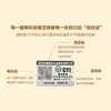 素养生活有机熟黑芝麻150g 芝麻 黑芝麻 熟芝麻 免洗即食 烘焙辅料 商品缩略图2