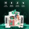 【DZ】公牛BULL空气开关LB5-63a/32A-4P/C型断路器400V 商品缩略图1