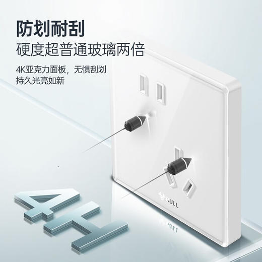 【DZ】公牛BULL G32系列86型暗装墙壁开关斜五孔10A插座(白色) / 商品图4