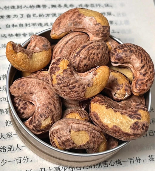 周六配送！正宗越南A180炭烧大腰果～大颗粒吃起来超爽！焦香微咸，果仁酥脆，回味香甜~  配料超干净 ，0添加，只有腰果+食用盐 ！ 一斤分装 商品图2