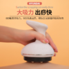 韩国现代/HYUNDAI 电动刮痧仪 USB充电 无线家用 商品缩略图10