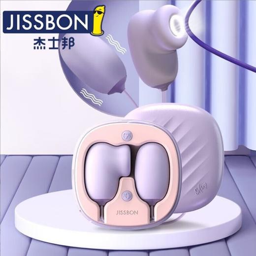 杰士邦Softoy系列小粉饼双线跳蛋吮吸震动款女用自慰器成人性用品 商品图0