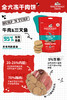 SC全犬冻干肉饼系列 商品缩略图0