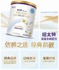  大贸版金装纽太特深度水解乳清蛋白婴儿配方粉 450g/听 商品缩略图2