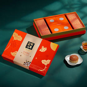 【月伴中秋】华美- 珀玥臻礼660G