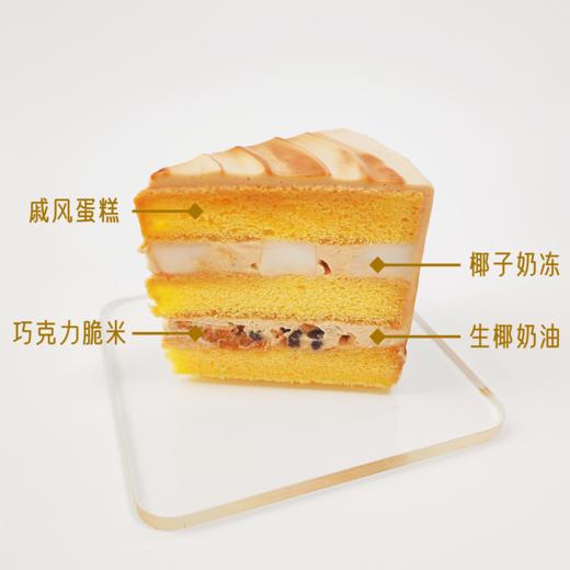 生椰拿铁（奶油戚风蛋糕） | 糕匠 商品图6