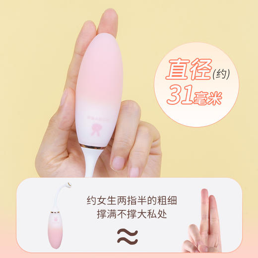 欧亚思新品Cola跳蛋女用自慰器全自动伸缩震动遥控跳蛋成人性用品 商品图3