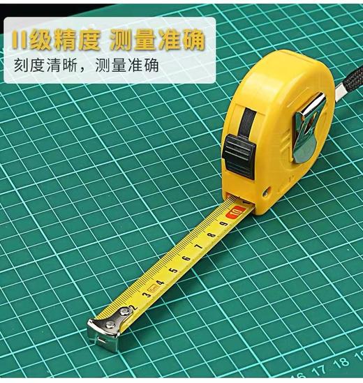 得力钢卷尺5m 商品图1