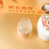 食在有方-即食燕窝（99%含量）40g*6礼盒 商品缩略图6