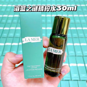 法国海蓝之谜精粹水中样30ml