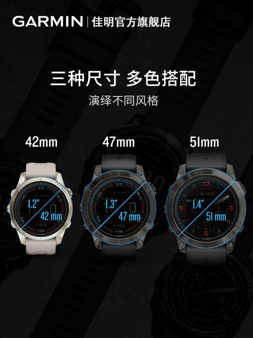 Garmin 佳明 Epix Pro 易耐时智能运动手表 商品图2