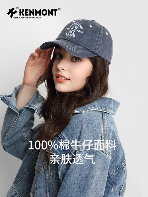 卡蒙全棉字母刺绣牛仔棒球帽女四季新款纯色短檐透气遮阳鸭舌帽 商品图2