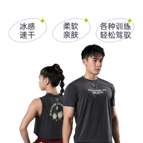【乐刻自研】HiLEFIT运动训练速干T恤/背心