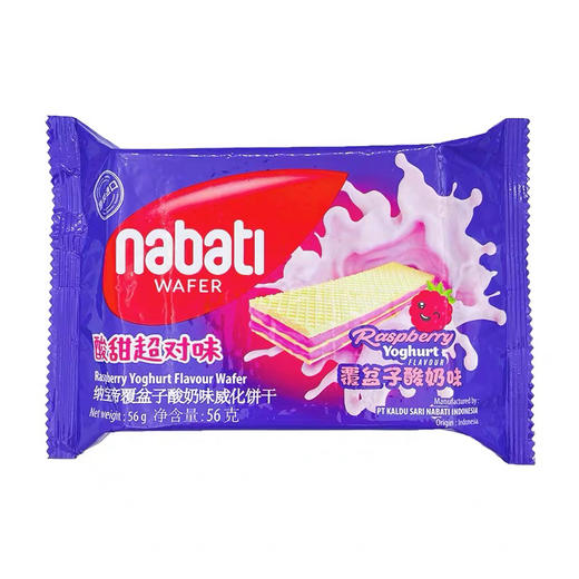 纳宝帝覆盆子威化饼干56g 商品图2