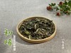 2021有机秋寿眉《初晞》再度归来，温柔的甜花香，冰沁可人（1斤收藏装） 商品缩略图1