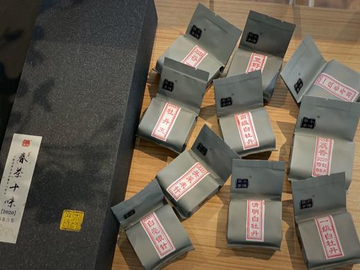 【白茶品鉴集】2020《春茶十味》，让你一次性读懂2020春白茶 商品图3
