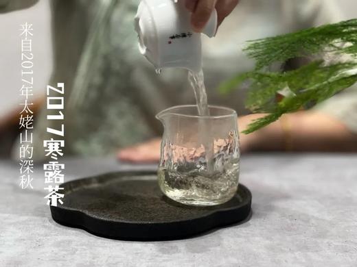 【珍藏级老白茶】极度极度醇厚似浆，2017寒露茶从深深的秋而来！ 商品图6