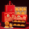 华美禧悦祝福月饼礼盒720g(双层礼盒) 商品缩略图4