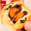 泓一 蛋黄酥礼盒30枚1200g 商品缩略图5