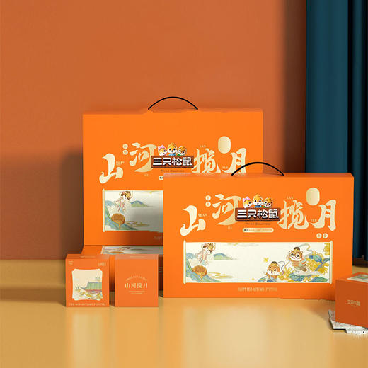 三只松鼠映月奶黄流心月饼400g 商品图0