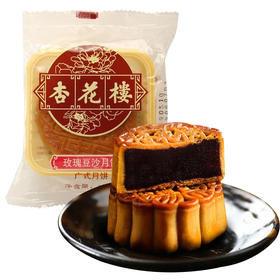 杏花楼玫瑰豆沙月饼100g