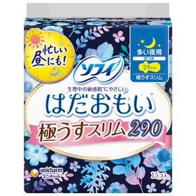 苏菲温柔肌极薄夜用卫生巾19片29cm