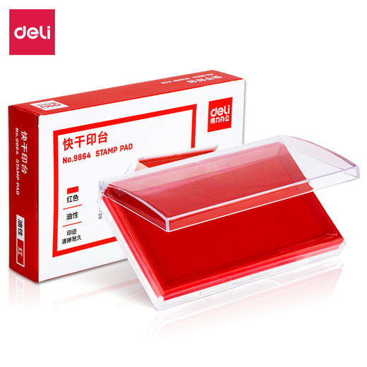 【JL】得力 快干印台 红 9864 商品图0